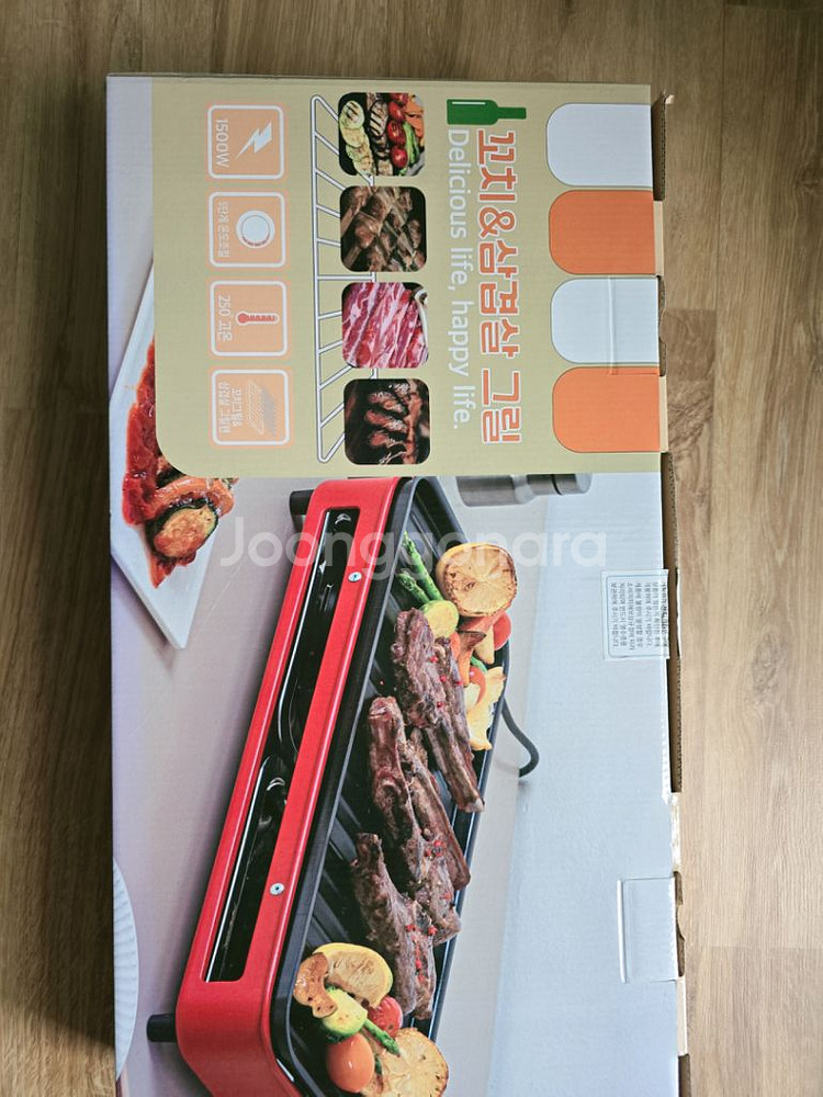 그릴 팝니다!--0