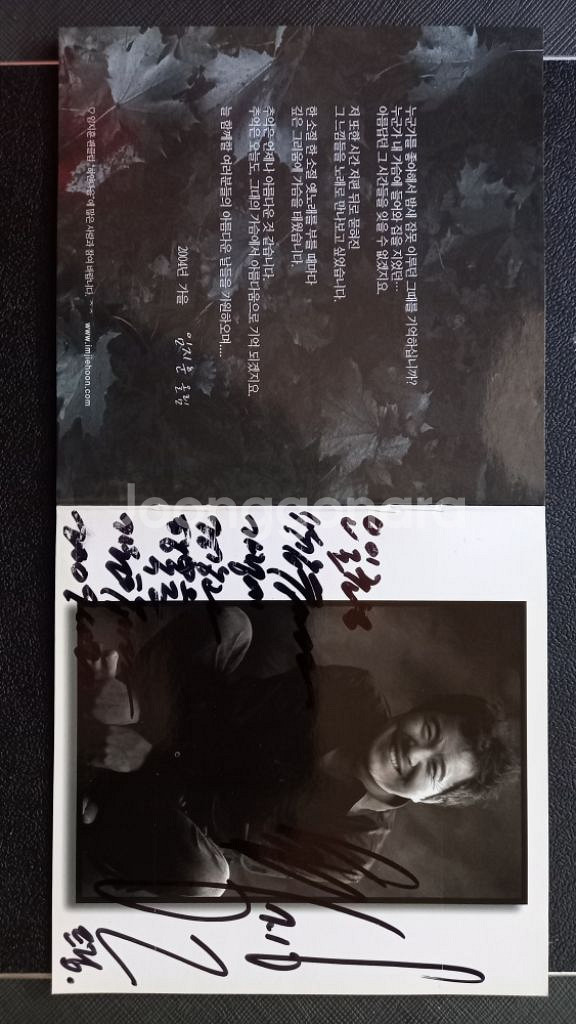 임지훈 - Memories (친필싸인 CD)--2