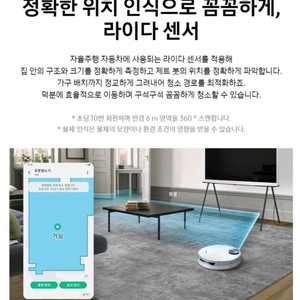 [미개봉]삼성전자 비스포크 제트봇 VR30T855