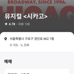 시카고 7월 25일 구매원해요