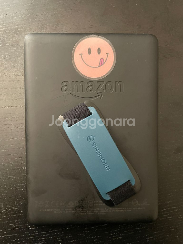 킨들 페이퍼화이트 10세대 8GB--1
