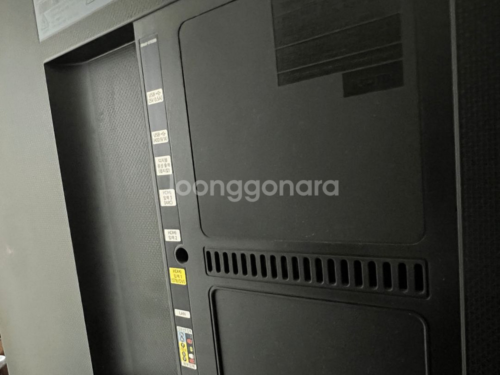 삼성 65인치 스마트 TV--2