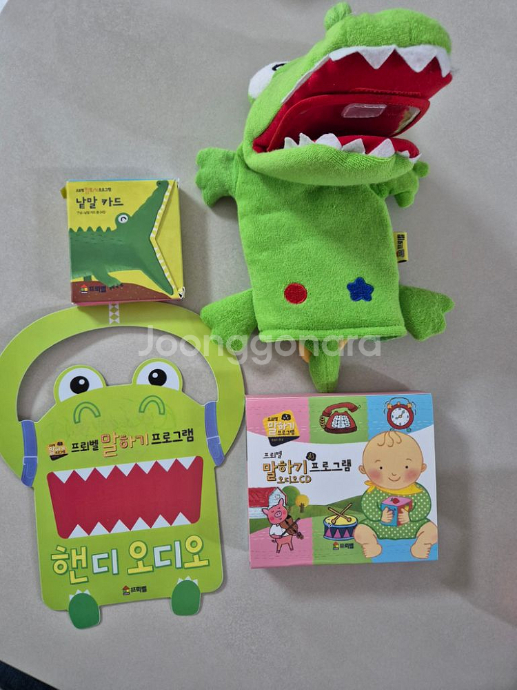 프뢰벨 말하기 씽킹펜 버전 상태 좋음--2