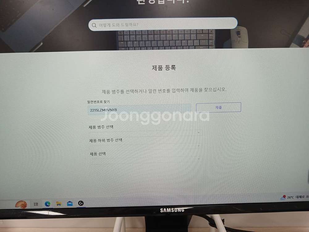 g304 급매요--2