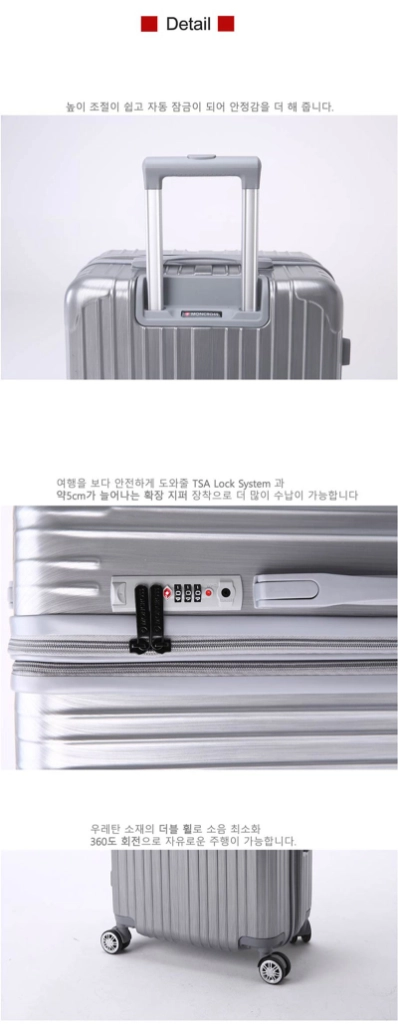 미개봉 몽크로스 까르페디엠 20,24,28인치 캐리어 이미지