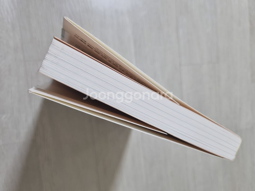 나는 까칠하게 살기로 했다--3