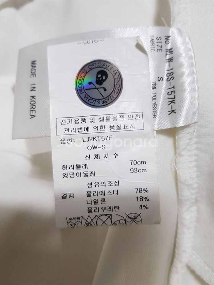 마크앤로나 3부 팬츠(S-70)--7