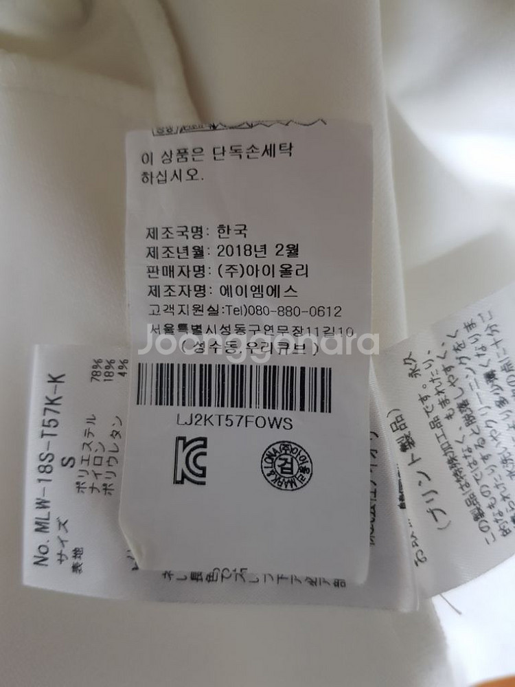 마크앤로나 3부 팬츠(S-70)--8