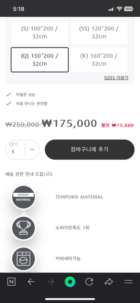 템퍼 매트리스 방수 커버 이불 (Q) 판매합니다. 이미지