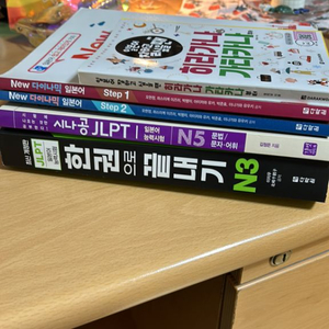 JLPT, 일본어, 히라가나 책 팝니다