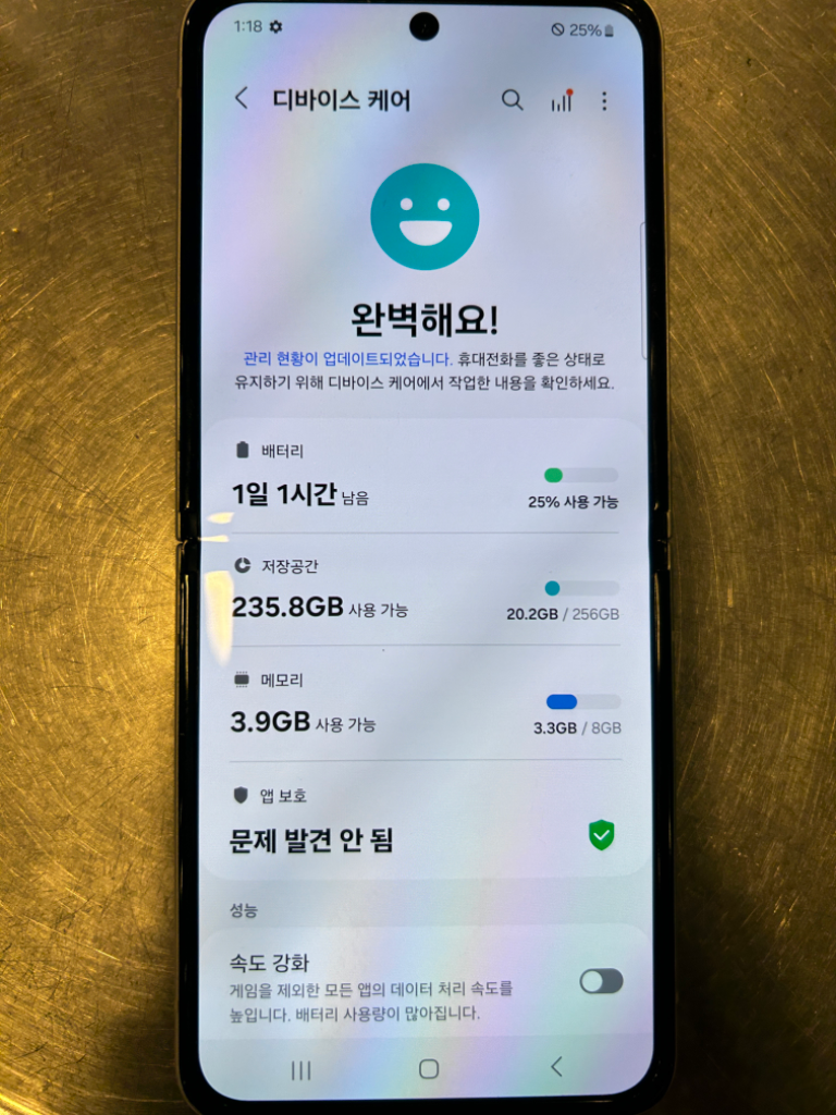 제트플립3. 256GB