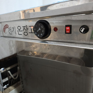 온장고 식당 공기밥보온, 비누재료