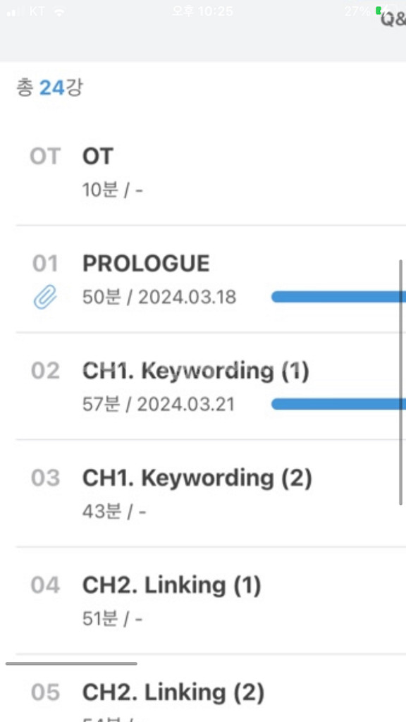 2025 이명학 알고리즘 거의새책--1
