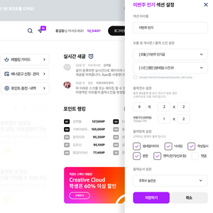 그누 리빌더 V1.3.10