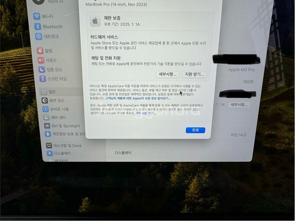 (S급)맥북프로 14 m3 pro칩 18/512 실버--6
