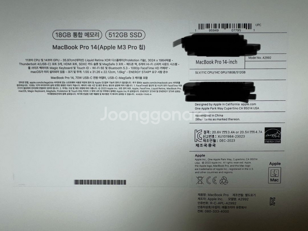 (S급)맥북프로 14 m3 pro칩 18/512 실버--8