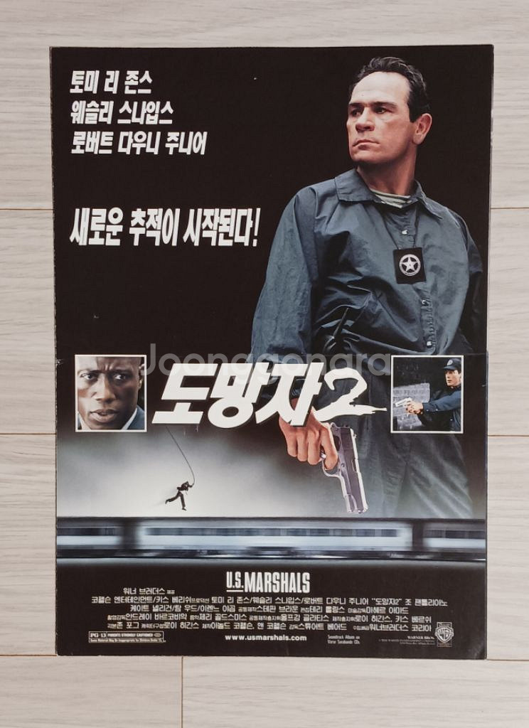 토미리존스 웨슬리스나입스 도망자2(1998년)(2단)--0