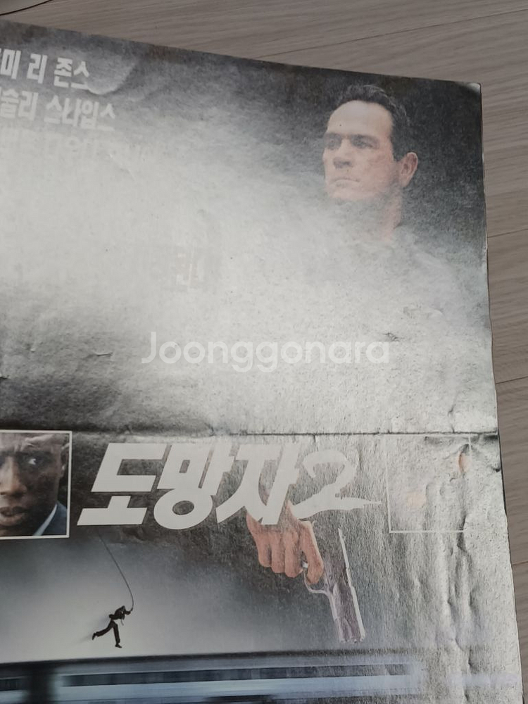토미리존스 웨슬리스나입스 도망자2(1998년)(2단)--4