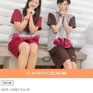 더죤스파 사우나 찜질방 이용권 9000원 >7000원