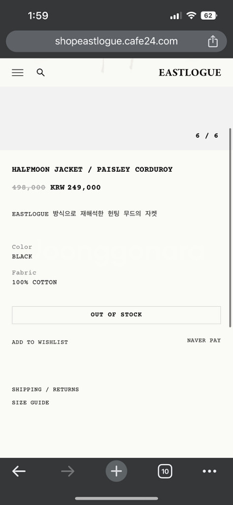 이스트로그 하프문 자켓(paisley corduroy)--6