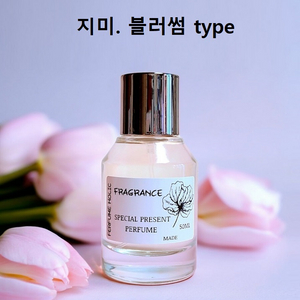 50ml [지미추ㅡ블러썸 type] 퍼퓸