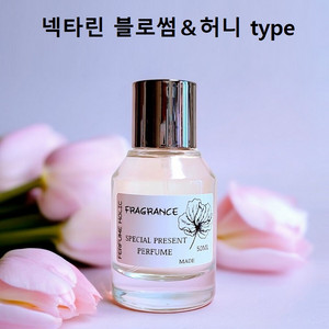 50ml [조말론ㅡ넥타린 블로썸&허니 type] 퍼퓸