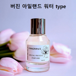 50ml [크리드ㅡ버진 아일랜드 워터 type] 퍼퓸