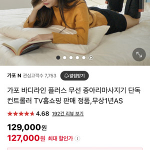 가포다리 마서지기 학생 마사지 직장인 주부 부종