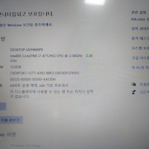 HP 노트북 팝니다 (i7,12gb,240gb,gtx)