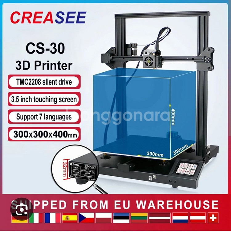3d 프린터 cs-30 판매합니다--1