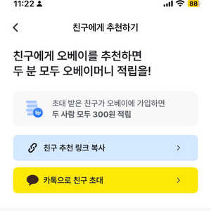 추천인