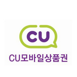 cu모바일쿠폰 8천원치