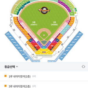 한화LG 7/14 중앙테이블 3자리양도 A04맨뒤 통로