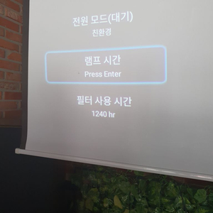 옵토마 프로젝트 SUHD66 4K