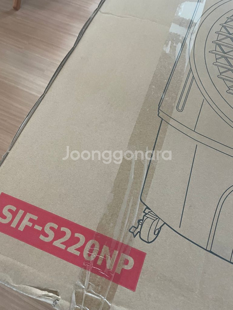 대형 냉풍기 신일 SIF-S220NP--2