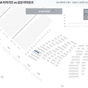 7월 18일 기아 삼성 [중앙테이블 2연석]