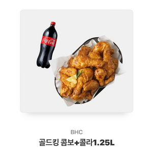 BHC 골드킹 콤보+콜라 1.25L