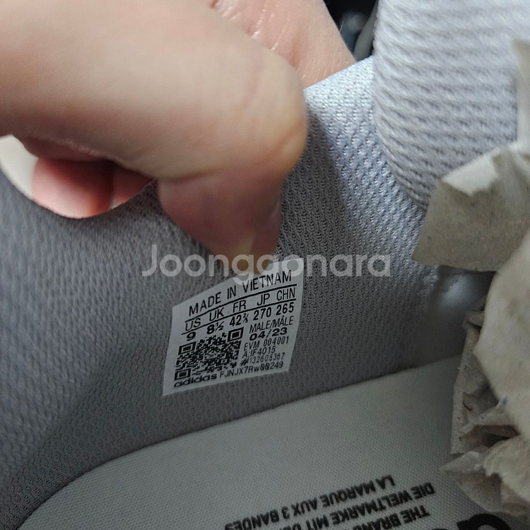 새상품) 아디다스 오즈밀렌 270--8