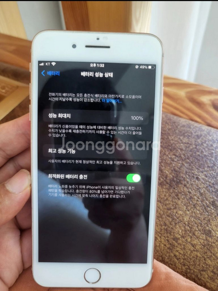 아이폰 8+--6
