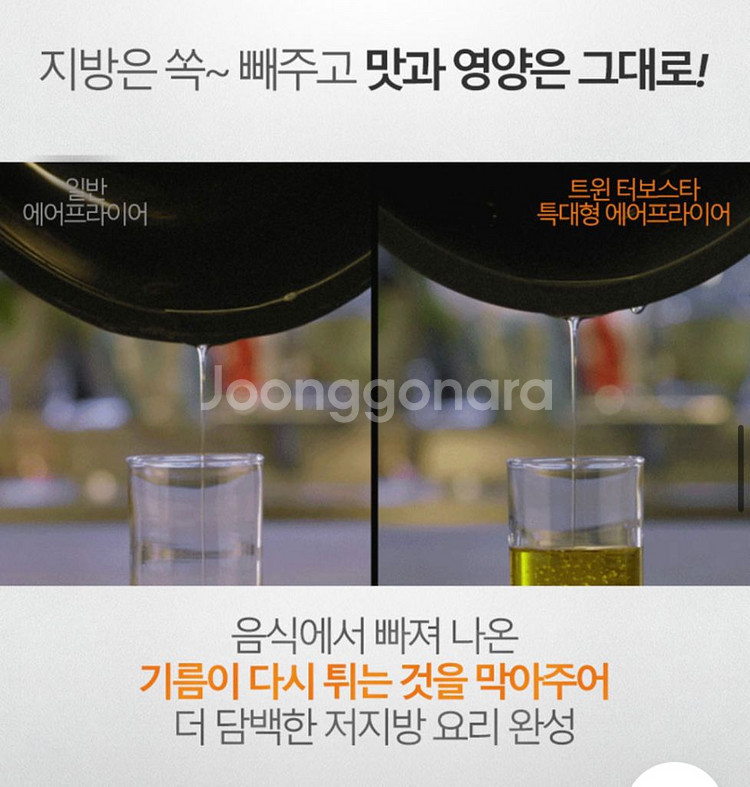필립스 트윈터보스타 HD9750 에어프라이어--5
