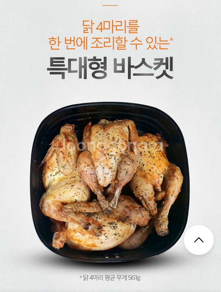 필립스 트윈터보스타 HD9750 에어프라이어--3