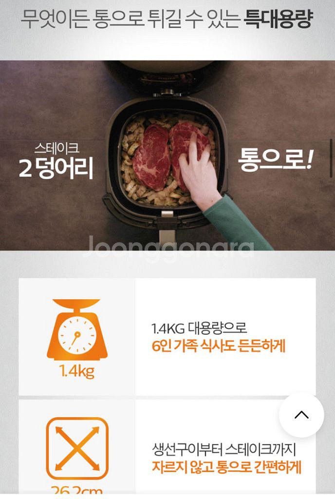 필립스 트윈터보스타 HD9750 에어프라이어--7