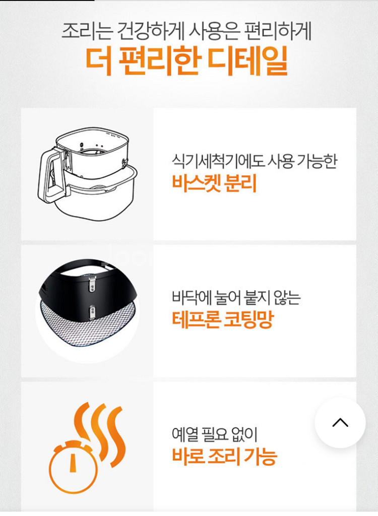 필립스 트윈터보스타 HD9750 에어프라이어--8