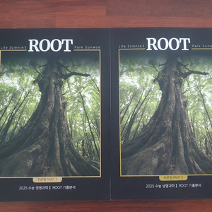 박선우 ROOT 추론