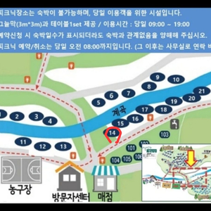 서울대공원 피크닉 정가양도