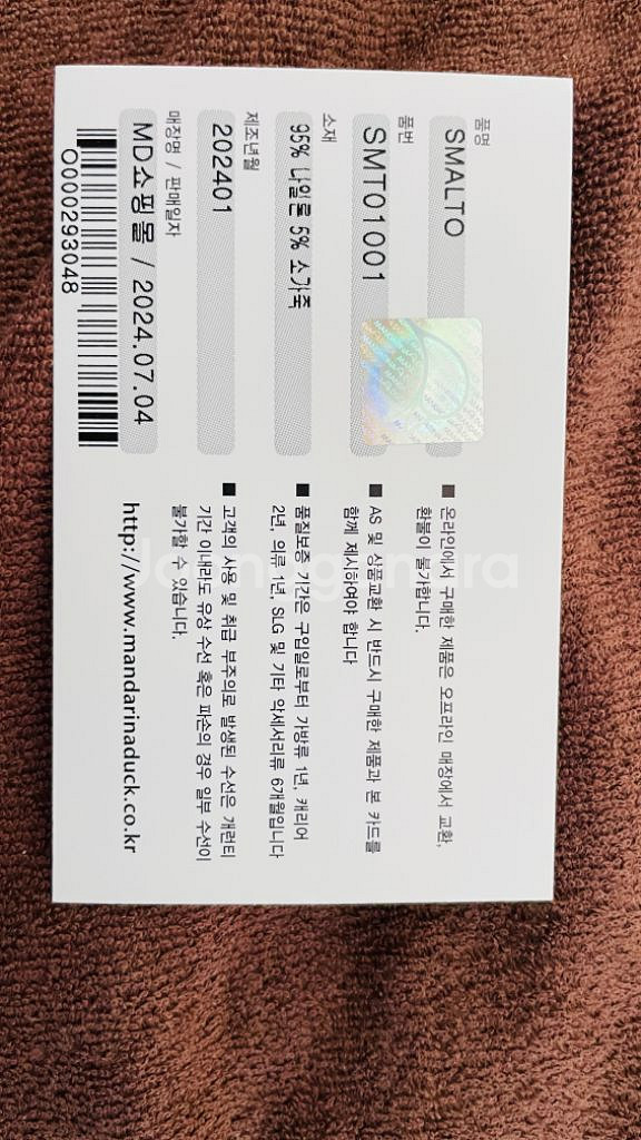 새상품 - 만다리나덕 블랙 검정 노트북 백팩 가방--3