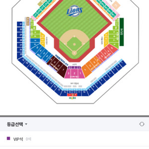 7/21(일) 삼성vs롯데 2연석