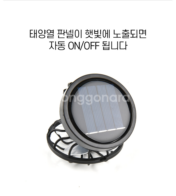 태양열 자동 on/off 캡 선풍기 새상품--3