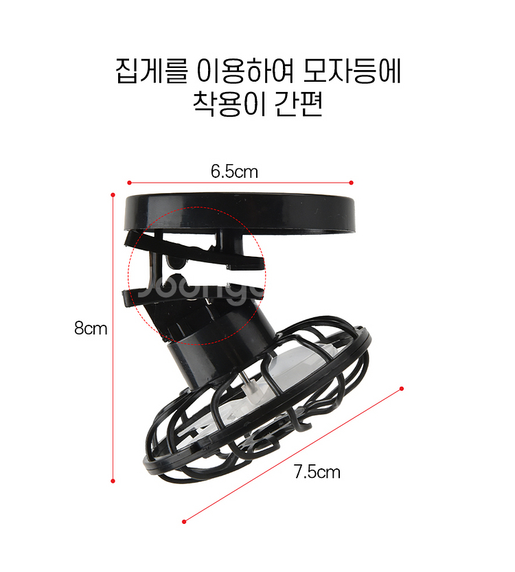 태양열 자동 on/off 캡 선풍기 새상품--4