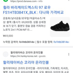 휠라바리케이드 XT97 사이즈 290 사이즈 팝니다.~